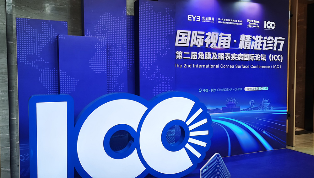 EYESIS New Dry Eye Diagnosis and Treatment Products Appear at the 2nd International Forum on Corneal and Eye Surface Diseases (2024 · ICC)